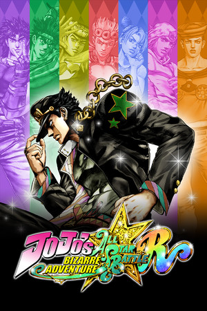 Обложка JoJo's Bizarre Adventure: All-Star Battle R